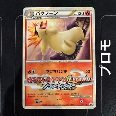 Sale 28203152
