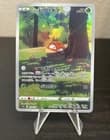 Sale 28072916