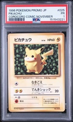 Sale 28411252
