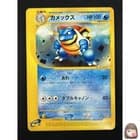 Sale 27903604