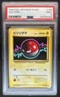 Sale 27043615