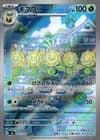 Sale 27055839