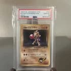 Sale 27979147