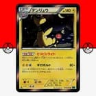 Sale 27429407