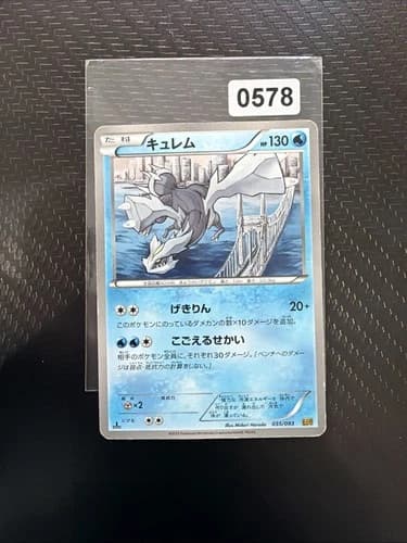 Sale 27128454