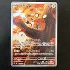 Sale 28001483