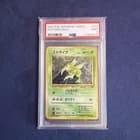 Sale 27306930