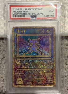 Sale 28225929