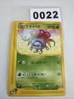 Sale 27306200
