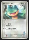 Sale 26941977