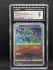 Sale 27197358