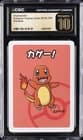 Sale 27023020