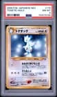 Sale 27495743