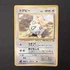 Sale 28135116