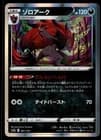 Sale 27058203