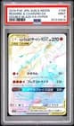 Sale 27981761