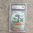 Sale 27523180