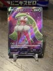 Sale 27548162
