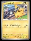 Sale 27030843