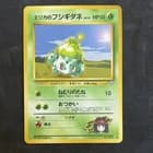 Sale 27420477
