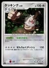 Sale 27618880