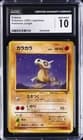 Sale 28015382