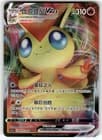Sale 26445507