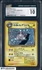 Sale 27024936