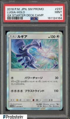 Sale 28164875