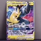 Sale 28049197