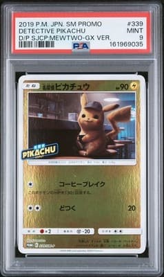Sale 28224043