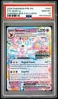 Sale 26843214