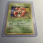 Sale 26801792