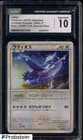 Sale 28142202