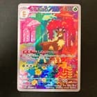 Sale 27818188