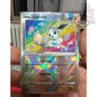 Sale 27940411