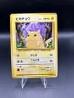 Sale 26803830