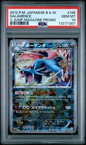 Sale 25405082