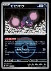 Sale 28082655