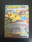 Sale 28095230