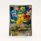 Sale 28043475