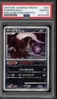 Sale 27513442