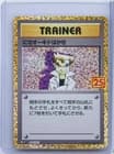 Sale 27088936