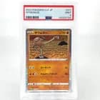 Sale 27996627