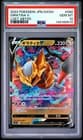 Sale 28072016