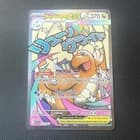 Sale 27057469
