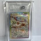 Sale 26814540
