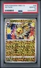Sale 28146162