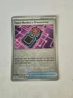 Sale 26906302