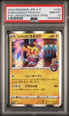 Sale 28419071